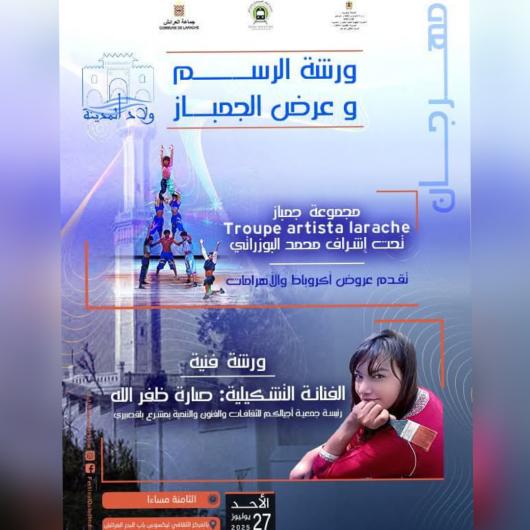Image description