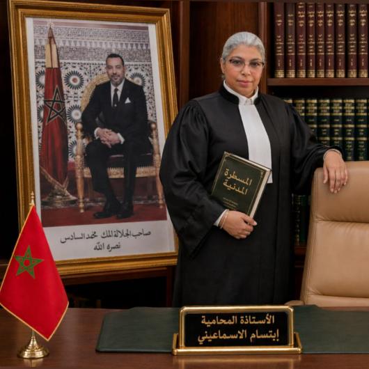 الأستاذة ابتسام الإسماعيني: المسطرة المدنية ليست مجرد نص قانوني… بل ثورة صامتة داخل المحاكم  