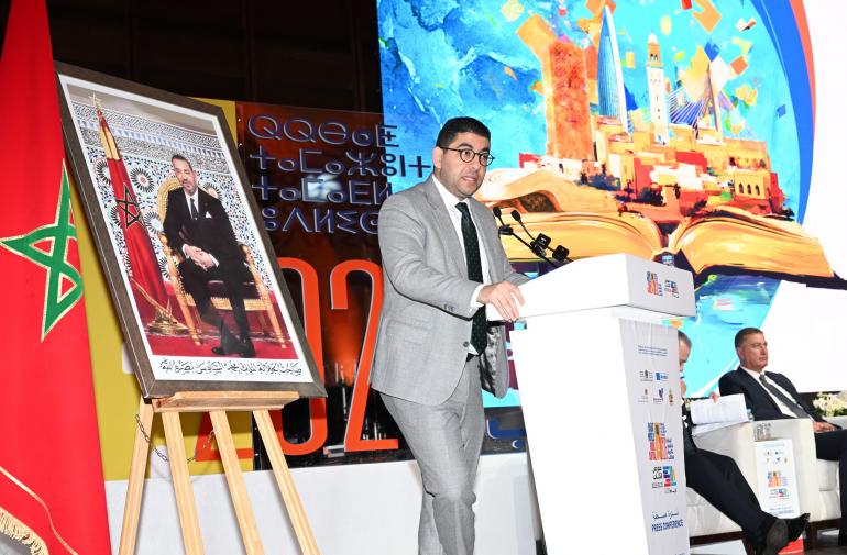  الرباط تُشعّ عالمياً: عاصمة للكتاب 2026 وملتقى دولي للمعرفة في معرض النشر والكتاب 