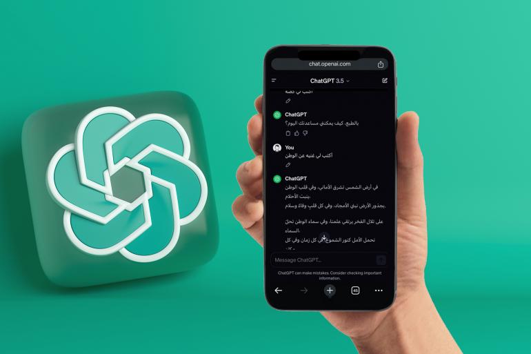 نشاط  جي بي تي  أصبح متصلا بتطبيقات اخرى يومية   