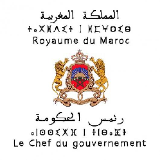عيد الأضحى.. تعطيل إدارات الدولة والجماعات الترابية بصفة استثنائية عن العمل يوم الجمعة 29 ماي الجاري (رئاسة الحكومة)  