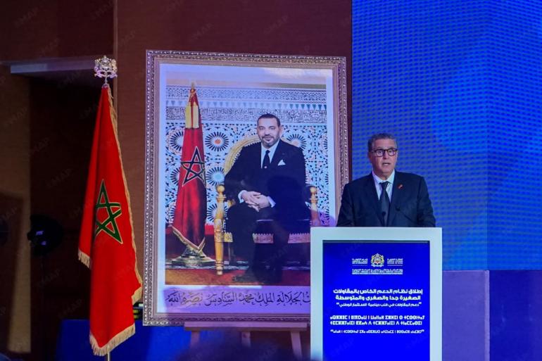 
                                     السيد عزيز أخنوش دعم المقاولات الصغيرة جدا والصغرى والمتوسطة يندرج ضمن دينامية إصلاحات عميقة تحت القيادة الحكيمة لجلالة الملك نصره الله  