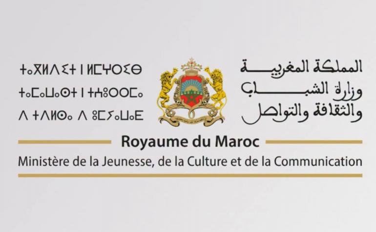  إطلاق البوابة الإلكترونية الخاصة بانخراط الصحفيين في مجال الصحافة الورقية وناشري الصحف والمعنيين بمستحقات النسخ التصويري ابتداء من فاتح غشت