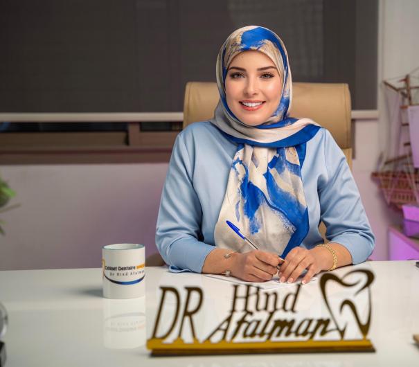 حين تلتقي الخبرة بالتقنية : مركز الدكتورة هند أفلمان نموذج للتميز في طب وتجميل الأسنان   