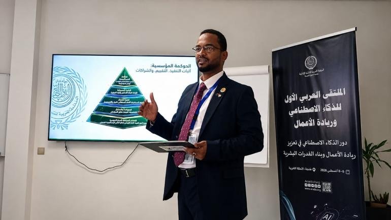 من طنجة.. المهندس حذيفة المعتصم الحسن يرسم رؤية عربية إفريقية لصناعة المستقبل بالذكاء الاصطناعي  