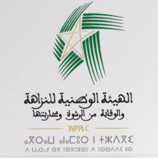 إطلاق مركز النداء “3003”.. رقم جديد في خدمة النزاهة والتبليغ عن الفساد 