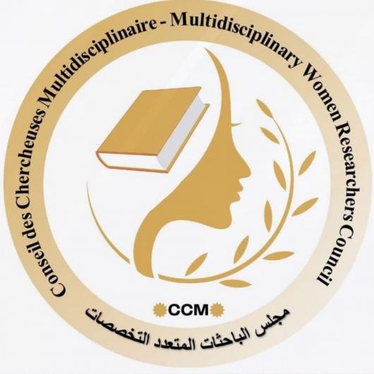 
                                    إعلان استثنائي... انضم إلى نخبة الباحثات والباحثين وكن شريكًا في صناعة المستقبل العلمي