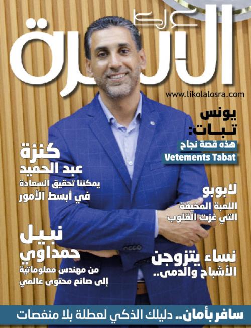 عدد 11 يونيو 2025